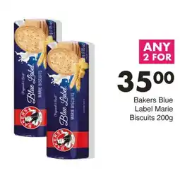 Save Bakers Blue Label Marie Biscuits offer