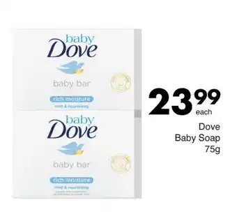 Save Dove Baby Soap offer