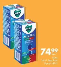 Save Vicks 2-in-1 Acta Plus Syrup offer