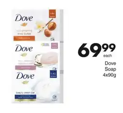 Save Dove Soap offer
