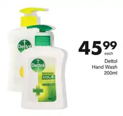 Save Dettol Hand Wash offer