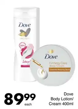 Save Dove Body Lotion/ Cream offer