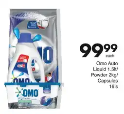 Save Omo Auto Liquid/ Powder/ Capsules offer