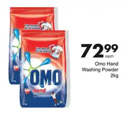 Save Omo Hand Washing Powder offer