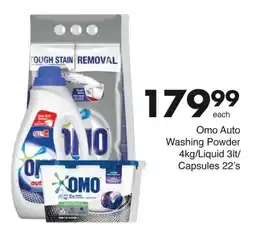 Save Omo Auto Washing Powder/ Liquid/ Capsules offer