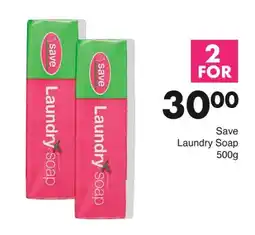 Save Save Laundry Soap offer