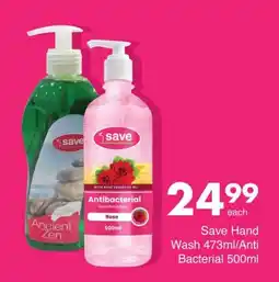 Save Save Hand Wash/ Anti Bacterial offer
