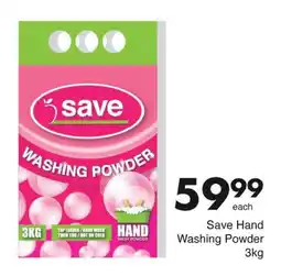 Save Save Hand Washing Powder offer