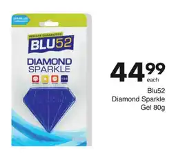 Save Blu52 Diamond Sparkle Gel offer