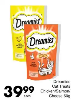 Save Dreamies Cat Treats Chicken/ Salmon/ Cheese offer