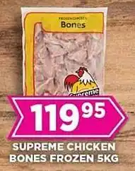 Goal Supermarket Supreme chicken bones frozen offer