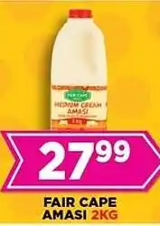 Goal Supermarket Fair cape amasi offer
