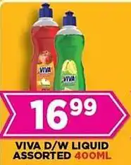 Goal Supermarket Viva d/w liquid assorted offer