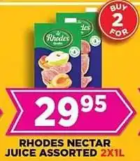 Goal Supermarket Rhodes nectar juice assorted offer