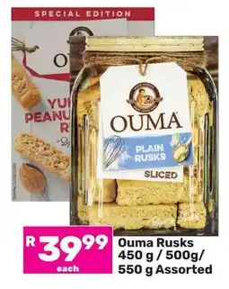Game Ouma Rusks Assorted offer