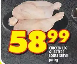 Shoprite CHICKEN LEG QUARTERS LOOSE SERVE offer