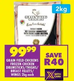 Shoprite GRAIN FIELD CHICKENS FROZEN CHICKEN DRUMSTICKS/THIGHS/BREAST FILLETS/WINGS 2kg each offer