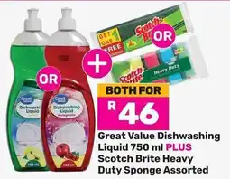 Game Both for R46 offer