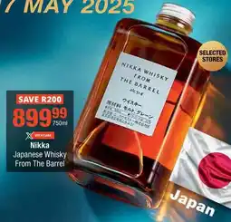 Nikka Japanese Whisky From The Barrel