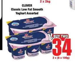 Boxer Clover Classic Low Fat Smooth Yoghurt Assorted offer