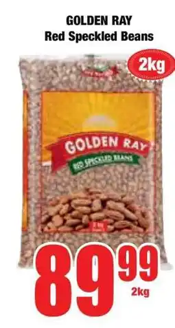 Boxer GOLDEN RAY Red Speckled Beans offer