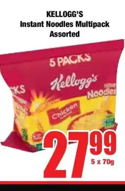 Boxer KELLOGG’S Instant Noodles Multipack Assorted offer