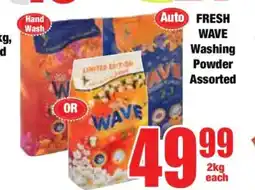 Boxer FRESH WAVE Washing Powder Assorted offer