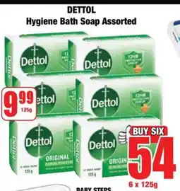 Boxer DETTOL Hygiene Bath Soap Assorted offer