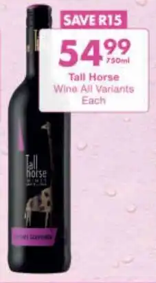 President Hyper Tall Horse Wine All Variants offer
