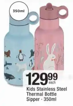 Checkers Hyper Kids Stainless Steel Thermal Bottle Sipper offer