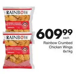 Save Hyper Rainbow Crumbed Chicken Wings offer