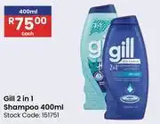 Africa Cash and Carry Gill 2 In 1 Shampoo-400ml Each offer
