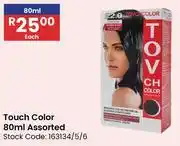 Africa Cash and Carry Touch Color Assorted-80ml offer