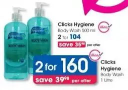 Clicks Clicks Hygiene Body Wash offer