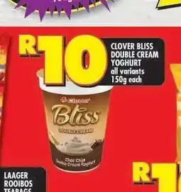Shoprite Clover Bliss Double Cream Yoghurt offer