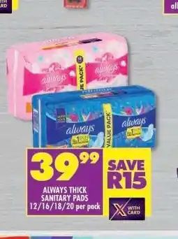 Shoprite ALWAYS THICK SANITARY PADS offer