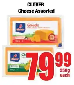 Boxer Superstores CLOVER Cheese Assorted offer