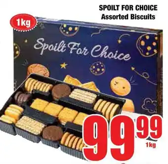 Boxer Superstores SPOILT FOR CHOICE Assorted Biscuits offer