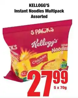 Boxer Superstores KELLOGG'S Instant Noodles Multipack Assorted offer