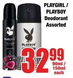 Boxer Superstores PLAYGIRL/ PLAYBOY Deodorant Assorted offer
