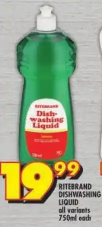 Shoprite Ritebrand dishwashing liquid offer