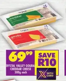 Shoprite Crystal valley gouda cheddar cheese offer