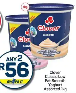 Pick n Pay Hypermarket Clover Classic Low Fat Smooth Yoghurt Assorted offer