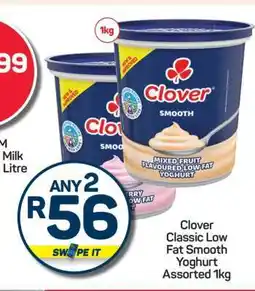 Pick n Pay Hypermarket Clover Classic Low Fat Smooth Yoghurt Assorted 1kg offer