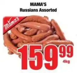 Boxer MAMA'S Russians Assorted offer