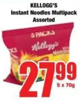 Boxer KELLOGG'S Instant Noodles Multipack Assorted offer
