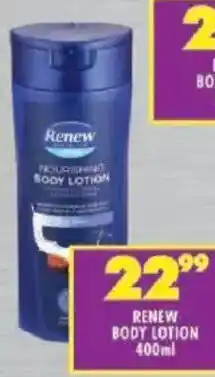 Shoprite Renew body lotion offer