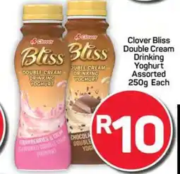 Pick n Pay Hypermarket Clover Bliss Double Cream Drinking Yoghurt Assorted offer
