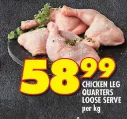 Shoprite CHICKEN LEG QUARTERS LOOSE SERVE offer