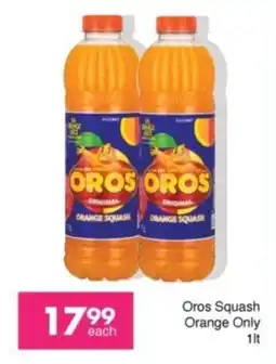 Save Oros Squash Orange Only offer